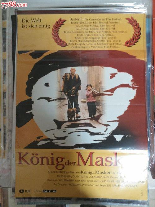 张家口办毕业证